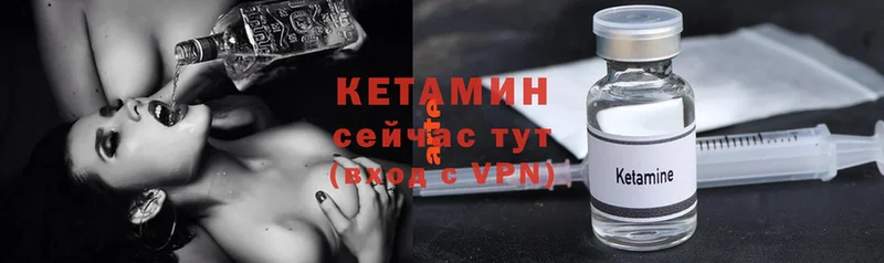 мега ТОР  Дигора  Кетамин ketamine  купить закладку 