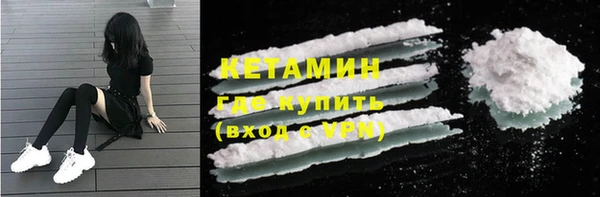 MDMA Premium VHQ Балахна