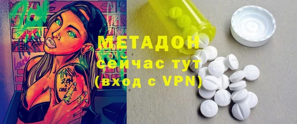 MDMA Premium VHQ Балахна